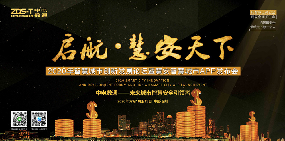 官網(wǎng)新聞稿圖.png