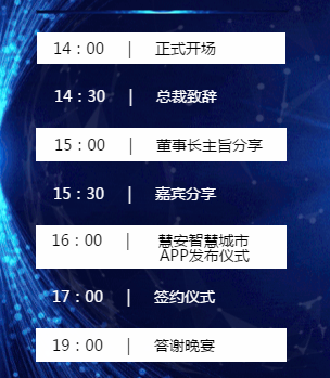 會議流程.png