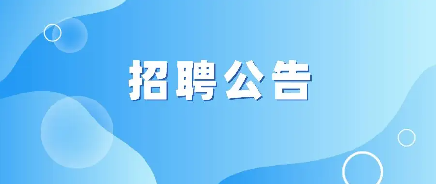服務(wù)-誠(chéng)聘微服務(wù)中心店長(zhǎng)